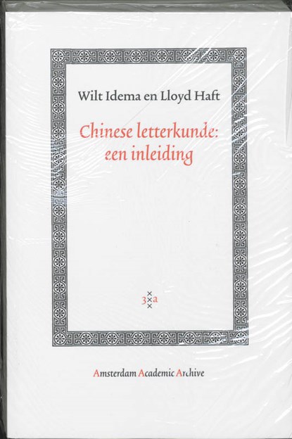 Chinese letterkunde, W. Idema ; L. Haft - Paperback - 9789053568422
