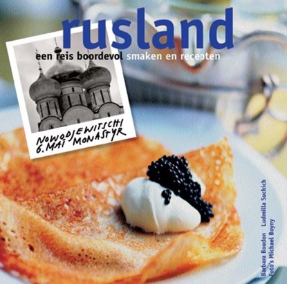 Rusland, B. Boudon ; L. Sudich - Gebonden - 9789054263326