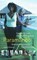 Paramaribo, H.C. Draaibaar ; C. MacLeod - Paperback - 9789054292371