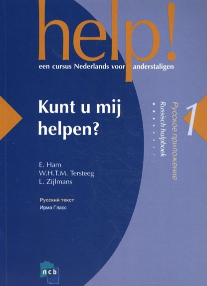 Help! 1 Hulpboek Russisch, E. Ham ; W.H.T.M. Tersteeg ; L. Zijlmans ; I. Glass - Paperback - 9789055171231