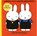 opoa en opoe pluisie op se Mokums, Dick Bruna - Gebonden - 9789056153670