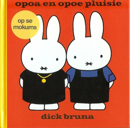 opoa en opoe pluisie op se Mokums, Dick Bruna - Gebonden - 9789056153670