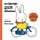 Nijntje geit fietse in 't Mestreechs, Dick Bruna - Gebonden - 9789056154127