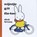 Nijntje git fie-tse, Dick Bruna - Gebonden - 9789056155582