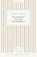 Het verborgen leven van boerderijdieren, Jeffrey Masson - Paperback - 9789056158309