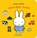 nijntje voelboek woordjes leren, Dick Bruna - Gebonden - 9789056478933