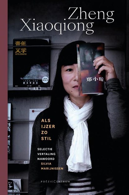 Als ijzer zo stil, Xiaoqiong Zheng - Paperback - 9789056551100