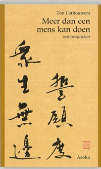 Meer dan een mens kan doen | T. Lathouwers | 