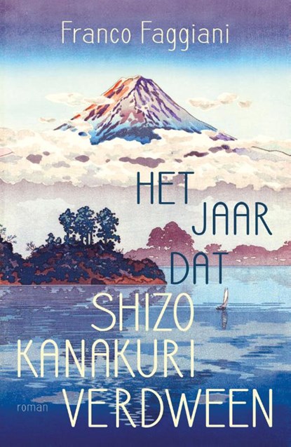 Het jaar dat Shizo Kanakuri verdween, Franco Faggiani - Paperback - 9789056726485