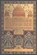 Om de oude wereldzee 1, Abraham Kuyper - Paperback - 9789057193088