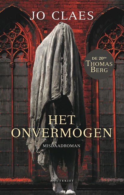 Het onvermogen, Jo Claes - Paperback - 9789057208935