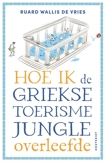 Hoe ik de Griekse toerismejungle overleefde, Ruard Wallis de Vries - Paperback - 9789057209581