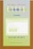 Excel in de praktijk, APPERS, D.J. & OOTES, J.M. - Paperback - 9789057521171