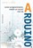 Leren programmeren, meten en sturen met de Arduino, Jacco de Jong - Paperback - 9789057523618