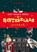 Het grote boek van het Sinterklaasjournaal, Ajé Boschhuizen - Paperback - 9789057598166