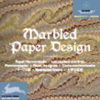 Marble Paper Design, Pepin van Roojen - Paperback - 9789057681073