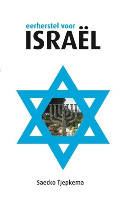 Eerherstel voor Israel, Saecko Tjepkema - Paperback - 9789058111425