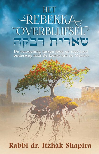 Het Rebekka overblijfsel, Itzhak Shapira - Paperback - 9789058112170