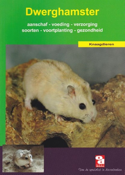 De dwerghamster, niet bekend - Paperback - 9789058210081