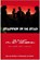 Stappen in de stad, DINTHER, GIJS VAN & BURIK, MARJOLIJN VAN - Paperback - 9789058714411