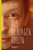 Als de bergen huilen, Gerda van Erkel - Paperback - 9789059088177