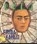 Plint DADA 99 Frida Kahlo, Mia Goes - Paperback - 9789059308404