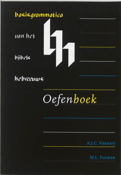 Basisgrammatica van het Bijbels Hebreeuws Oefenboek, A.J.C. Verheij ; M.L. Folmer - Paperback - 9789059720299
