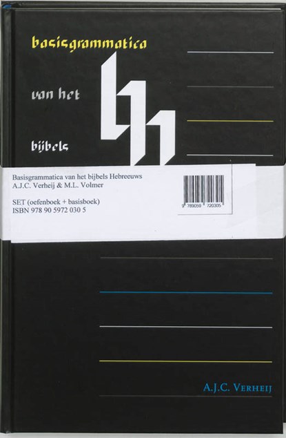 Basisgrammatica van het Bijbels Hebreeuws Set, A.J.C. Verheij ; M.L. Folmer - Paperback - 9789059720305
