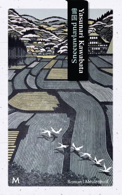 Sneeuwland, Yasunari Kawabata - Paperback - 9789059902251