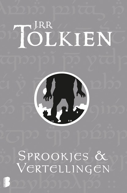 Sprookjes en vertellingen, J.R.R. Tolkien - Paperback - 9789059902329