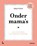 Onder mama's, Sonia Pypaert - Paperback - 9789059963849