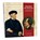Wagner en Mahler, Eveline Nikkels - Paperback - 9789061095811