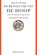 De revolutie van de hoop, Erich Fromm - Paperback - 9789061315506