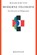 Moderne filosofie, Roger Scruton - Paperback - 9789061318248