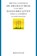 De dramaturgie van het dagelijks leven, Erving Goffman - Paperback - 9789061319481