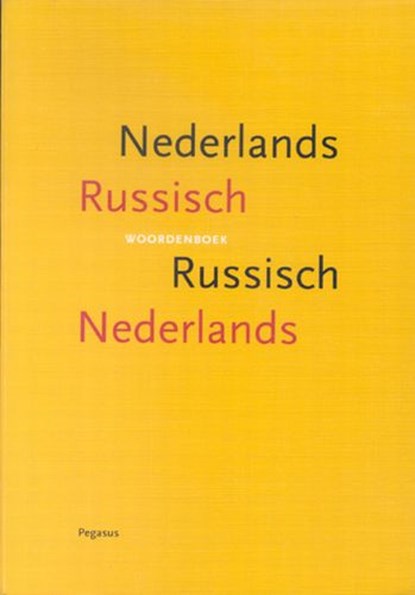 Woordenboek Nederlands Russisch, Russisch Nederlands, T.N. Drenjasowa ; S.A. Mironow ; L.S. Sjetsjkowa - Paperback - 9789061432449