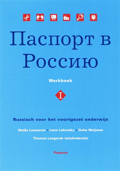 Paspoort voor Rusland 1 Werkboek, N. Louwerse ; L. Lubotsky ; D. Meijman - Paperback - 9789061432500
