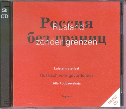 Rusland zonder grenzen 3 CD's, A. Podgaevskaja - AVM - 9789061432845