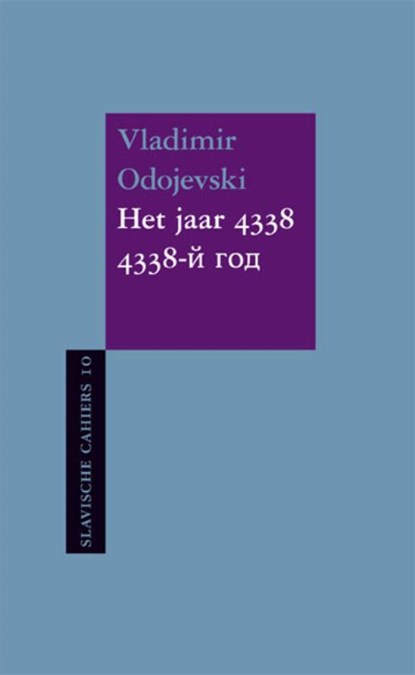 Het jaar 4338, Vladimir Odojevski - Paperback - 9789061433514