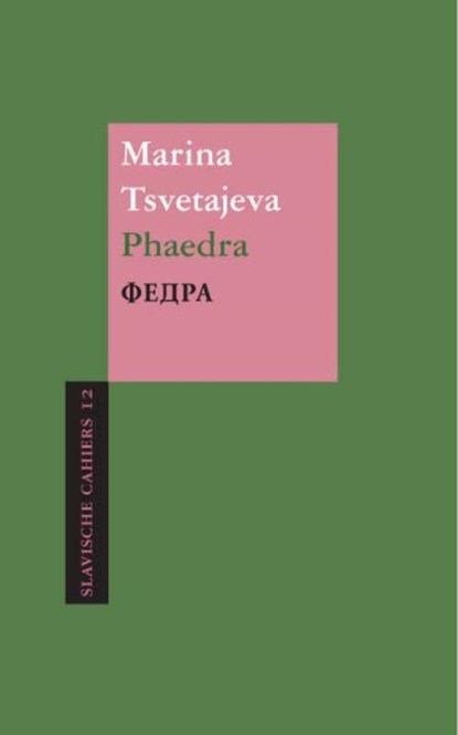 Phaedra, Marina Tsvetajeva - Paperback - 9789061433620