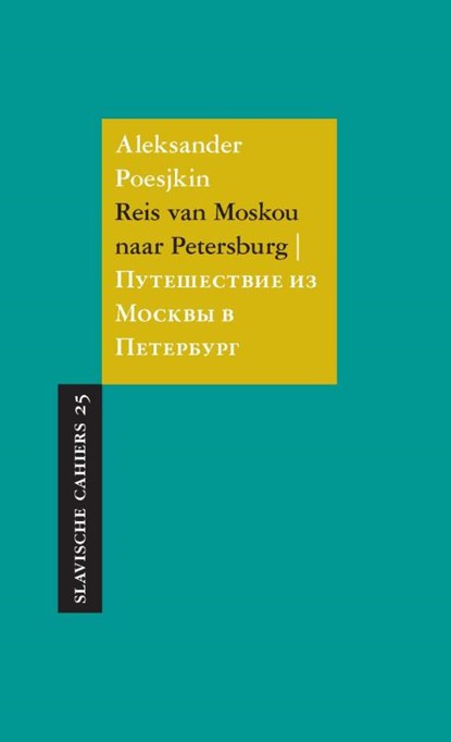 Reis van Moskou naar Petersburg, Aleksander Poesjkin - Paperback - 9789061434139