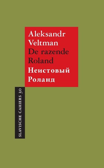 De razende Roland, Aleksandr Veltman - Paperback - 9789061434375