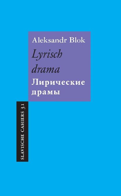 Lyrisch drama, Aleksandr Blok - Paperback - 9789061434405