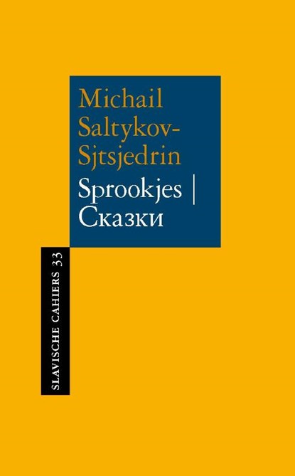 Sprookjes, Michail Saltykov-Sjtsjedrin - Paperback - 9789061434481