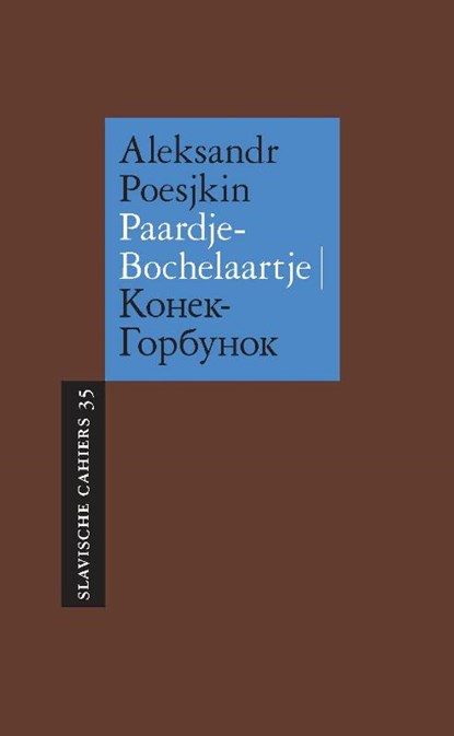 Paardje-Bochelaartje, Aleksandr Poesjkin - Paperback - 9789061434603