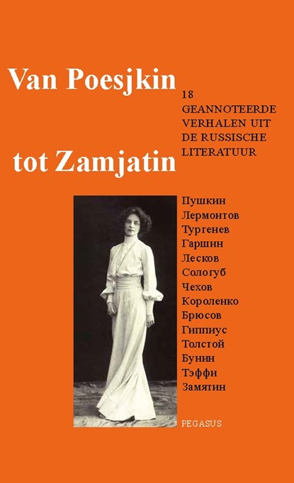 Van Poesjkin tot Zamjatin, Otto Boele ; Ben Dhooghe - Paperback - 9789061434702