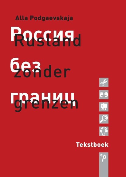 Rusland zonder grenzen, Alla Podgaevskaja - Paperback - 9789061434719