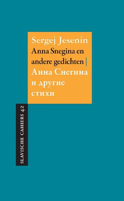 Anna Snegina en andere gedichten, Sergej Jesenin - Paperback - 9789061434894