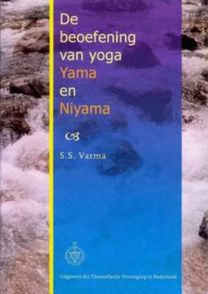 De beoefening van yoga, S.S. Varma ; Rein de Vries - Paperback - 9789061750918