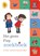 Het grote Fiep zoekboek, Fiep Westendorp - Paperback - 9789062229833